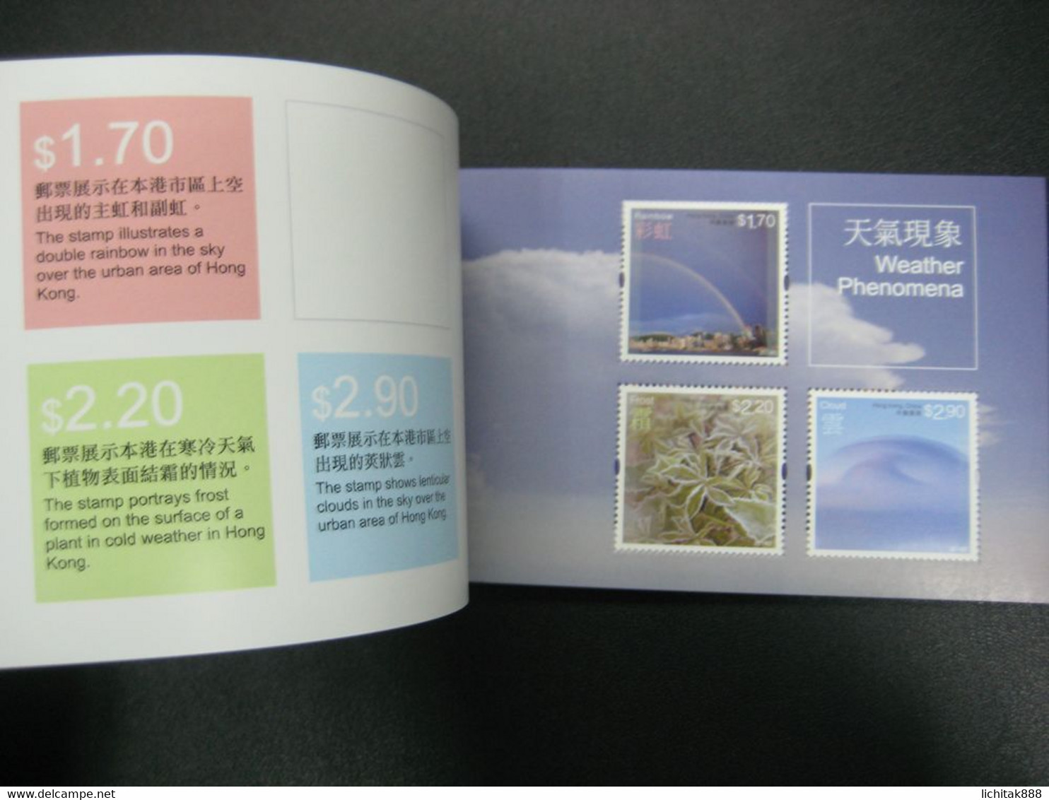 China Hong Kong 2014 Booklet Weather Phenomena Storm stamps - Carnets