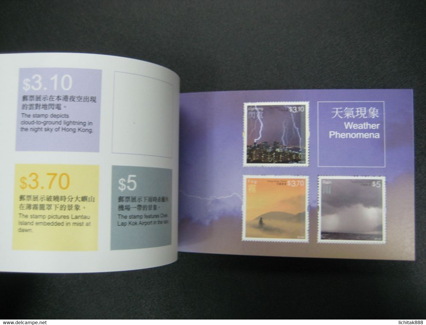 China Hong Kong 2014 Booklet Weather Phenomena Storm stamps - Booklets