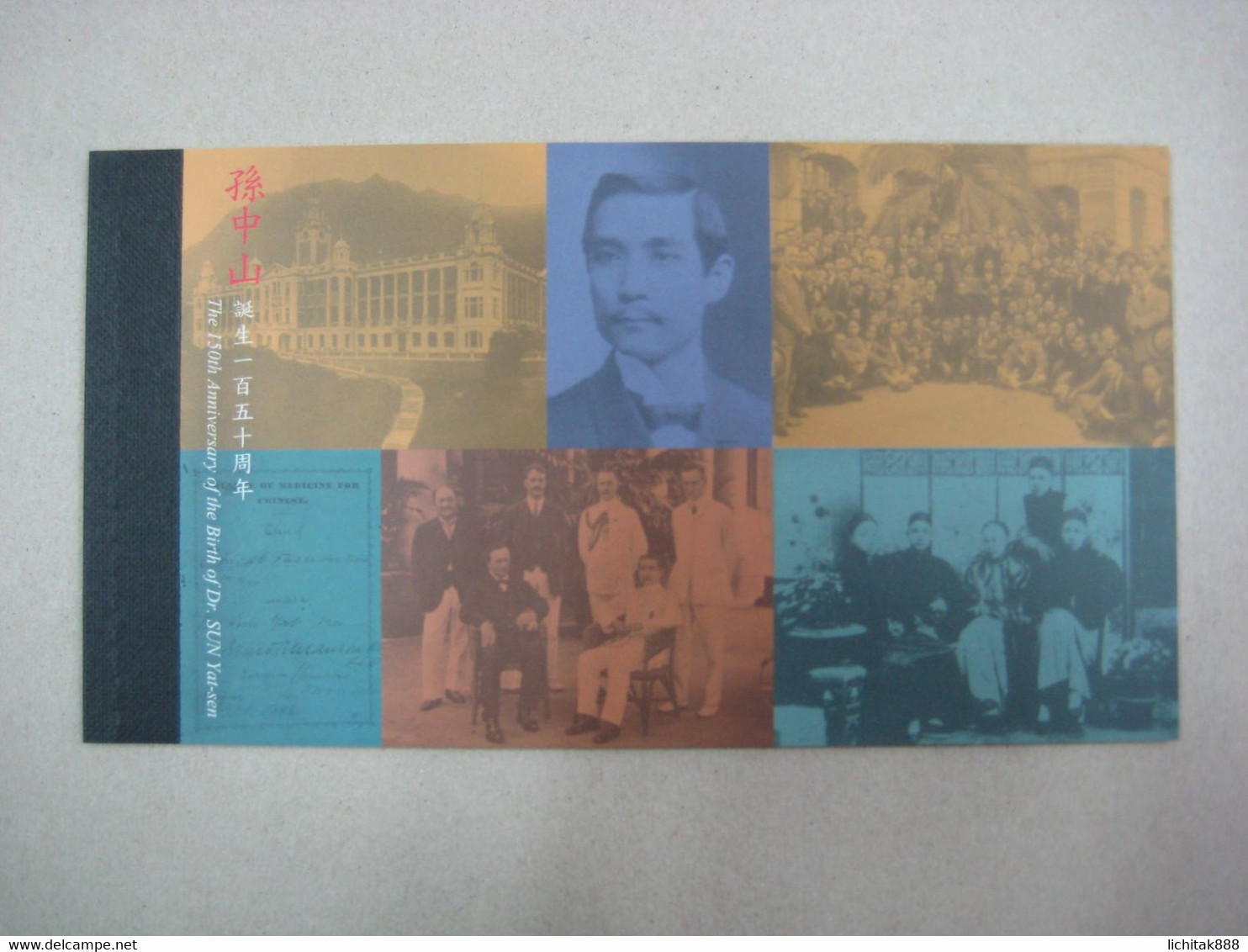 China Hong Kong 2016 Booklet  150th Birth Of Dr. SUN Yat-sen Stamp - Booklets