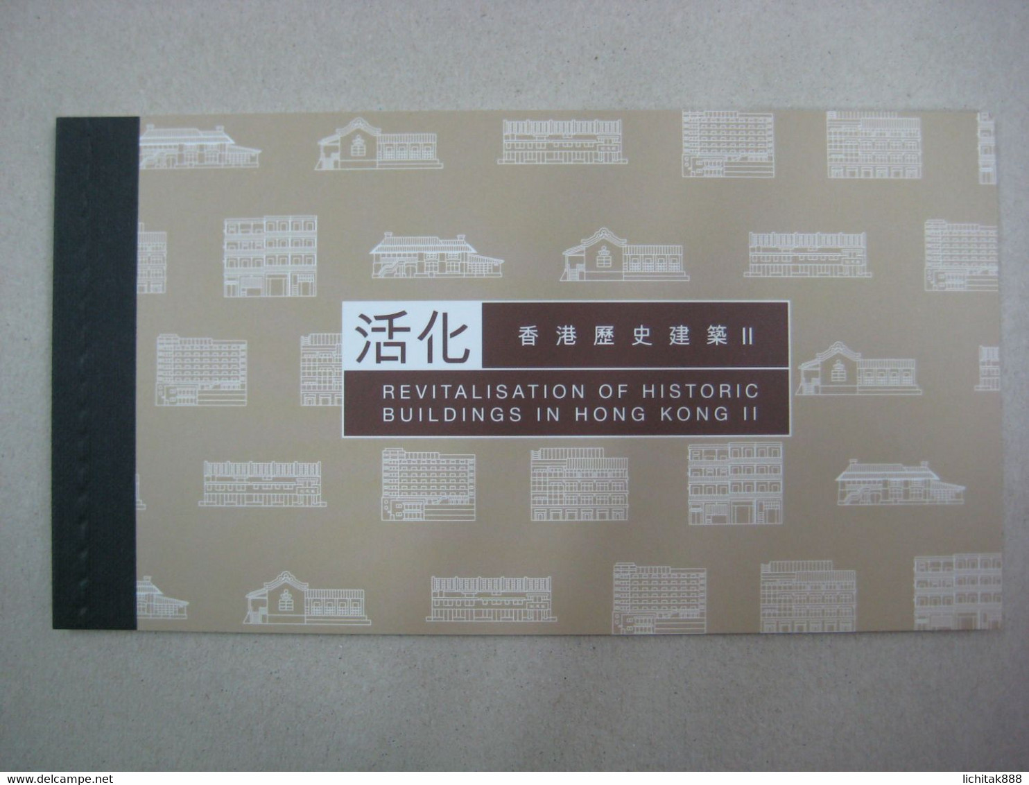 China Hong Kong 2017 Booklet Revitalisation Of Historic Building In HK Stamp II - Cuadernillos