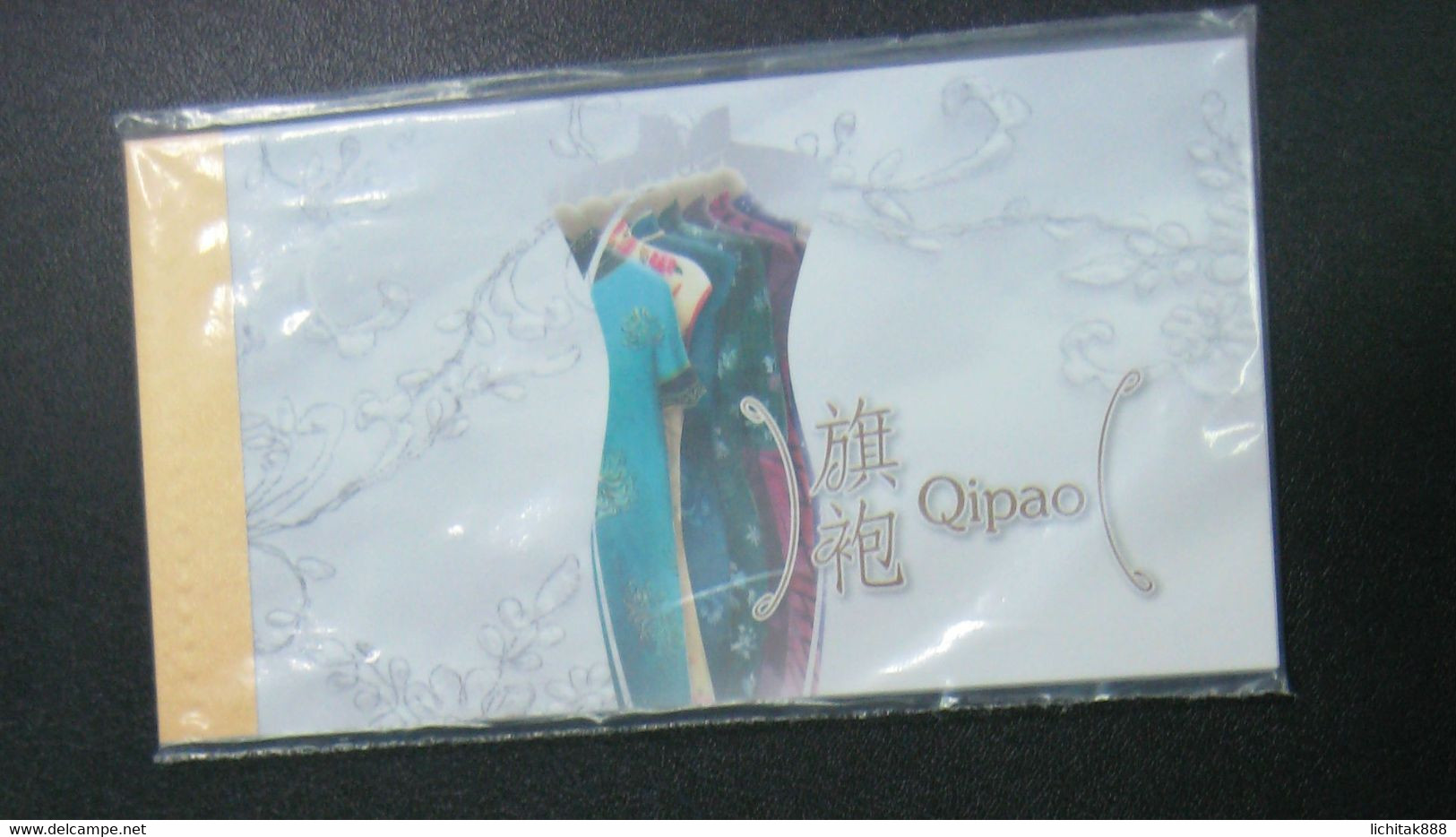 China Hong Kong 2017 旗袍 Booklet Qipao Culture Stamp - Carnets