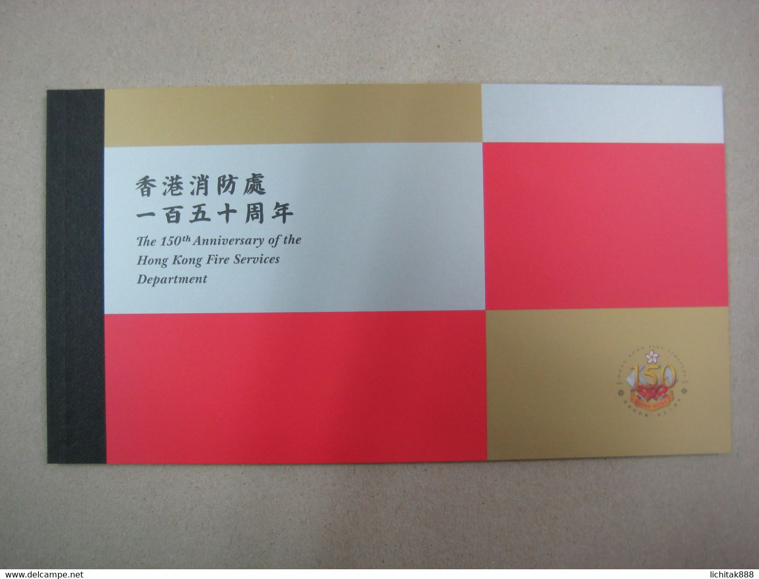 China Hong Kong 2018 Booklet 150th Fire Services Department Stamp - Carnets