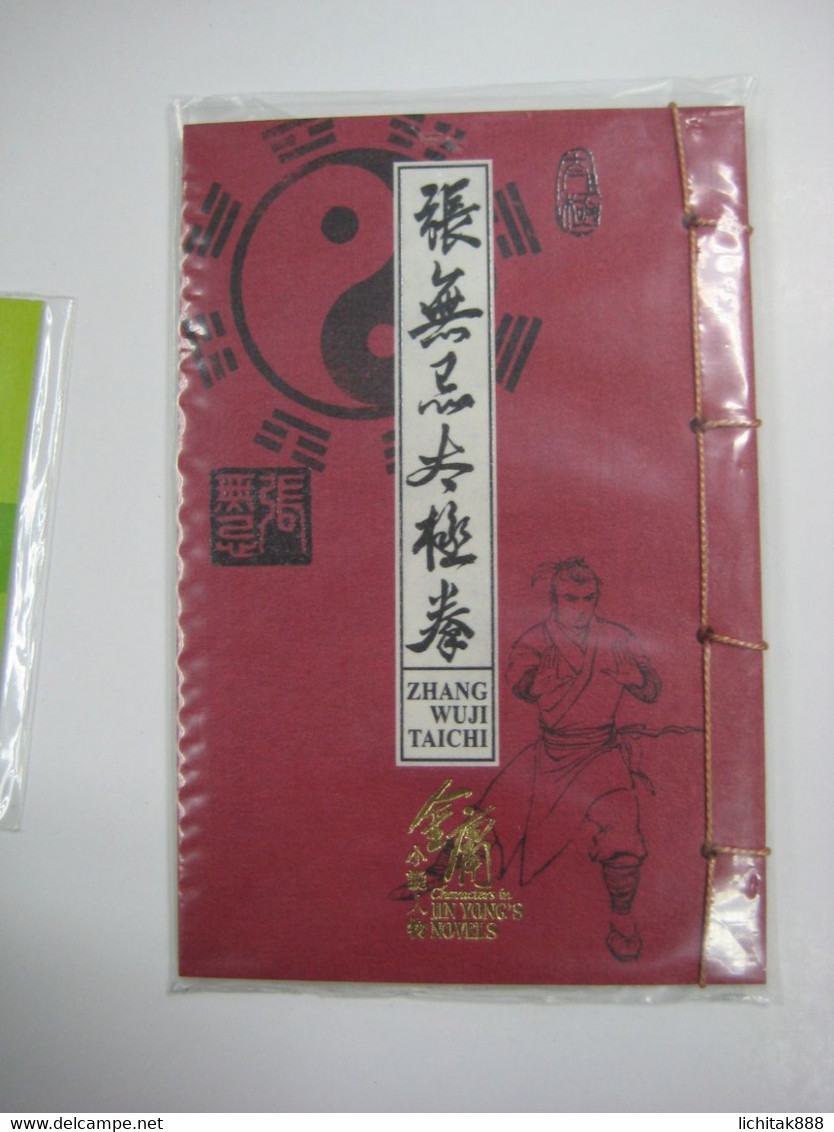 China Hong Kong 2018 張無忌 太極拳 金庸 Booklet Characters In Jin Yong’s Novels Stamp - Carnets