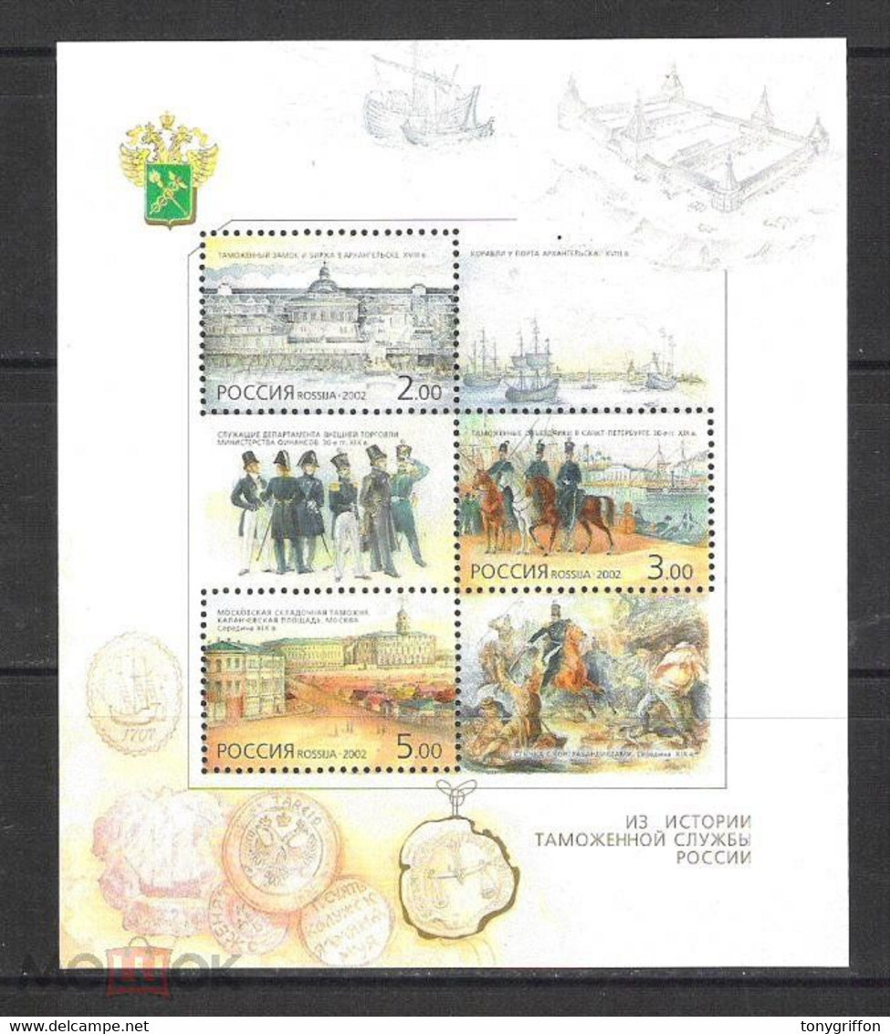 RUSSIE/RUSSIA/RUSSLAND/ROSJA 2002 MI.1020-22** ,ZAG.788-90,YVERT. - Unused Stamps