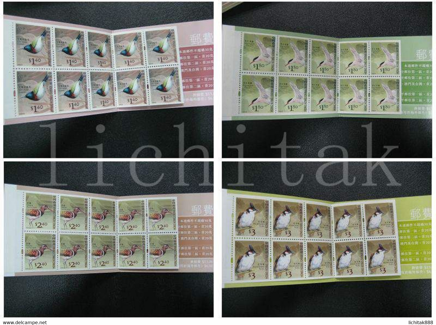 China Hong Kong 2006 7-11 小本 Seven Eleven Booklet Bird Definitive Stamp X 4 - Carnets