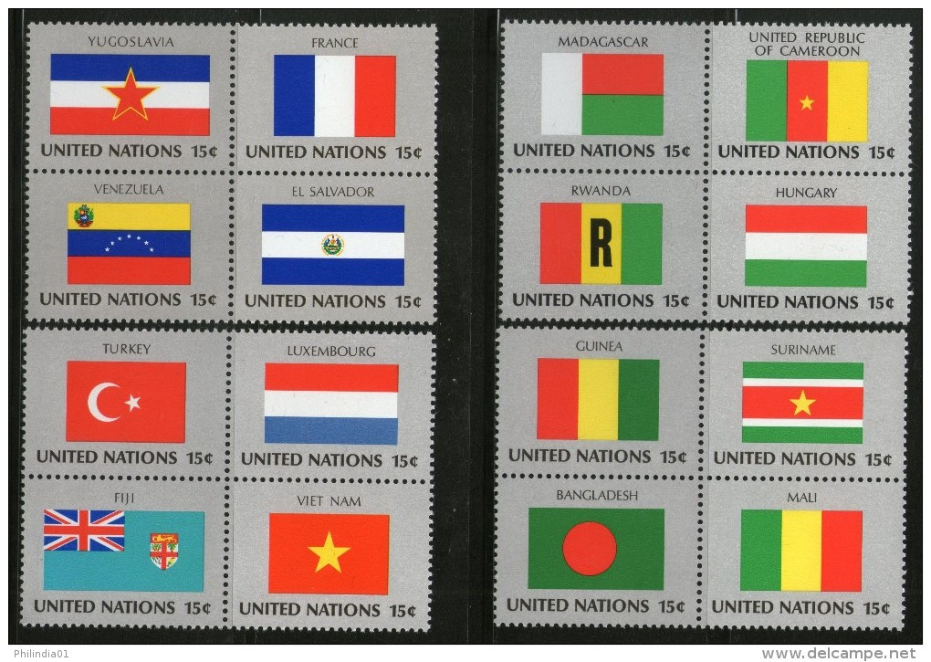 United Nations - New York 1980 Flag Bangladesh France Hungary Mali Fiji Salvador Sc 328a-40a MNH # 13447 - Timbres