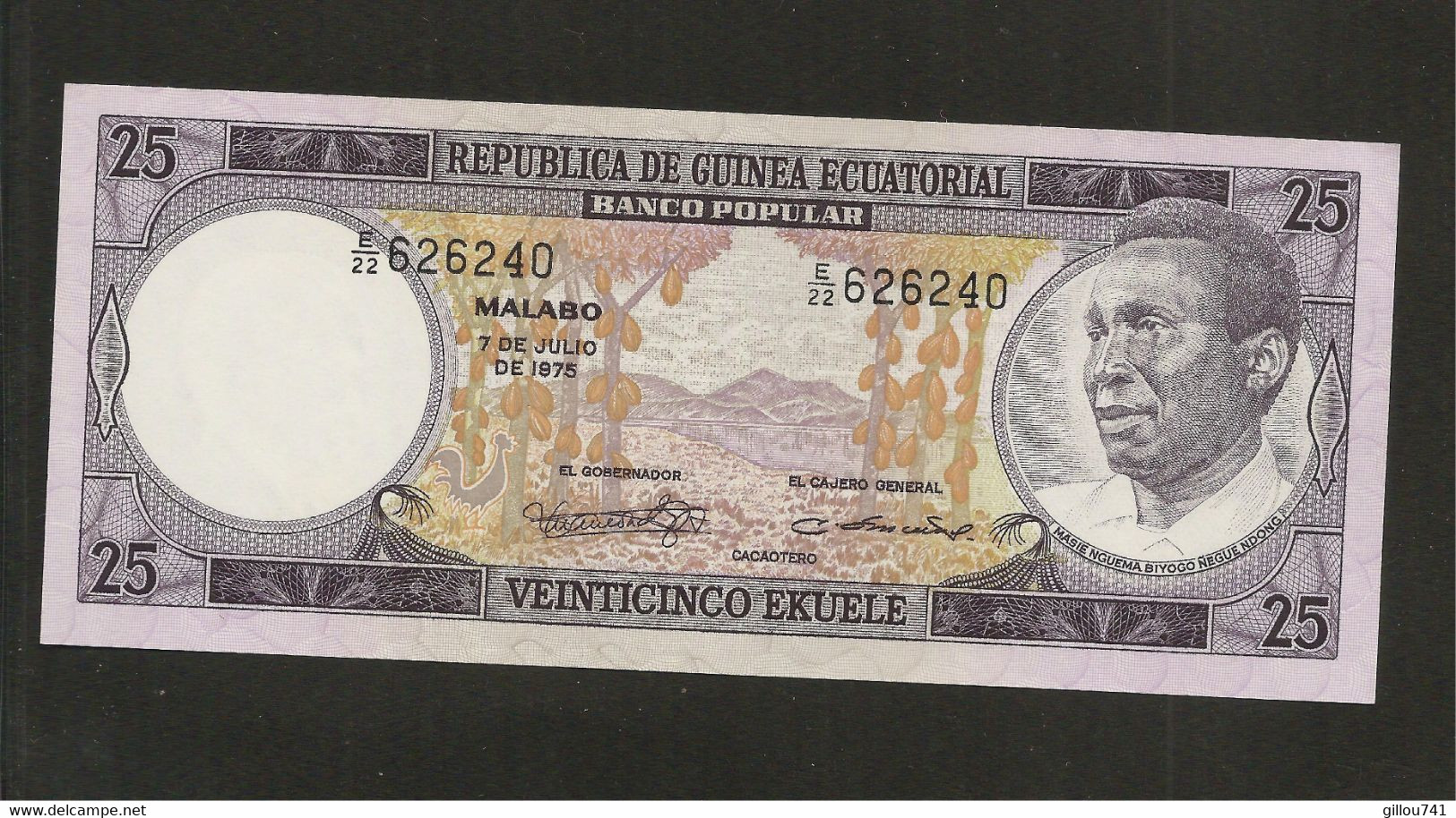 Guinée Equatoriale, 25 Ekuele, 1975 First Dated Issue - Aequatorial-Guinea