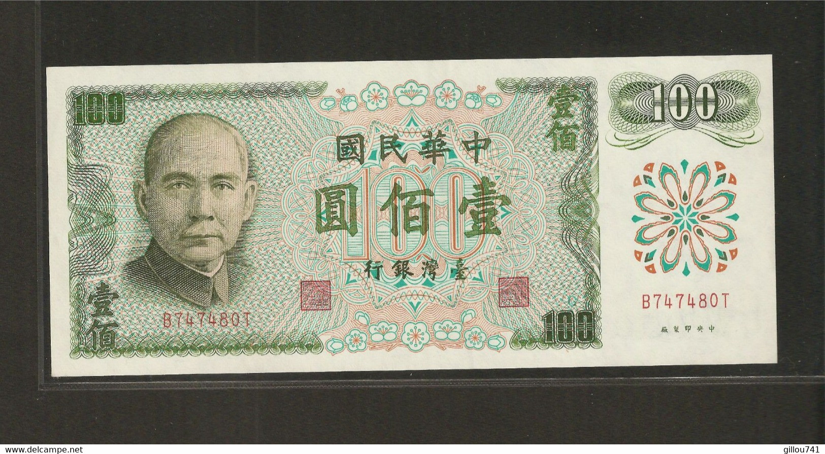 Taïwan (Formose), 100 New Taiwan Dollars, 1972 Issue - Taiwan