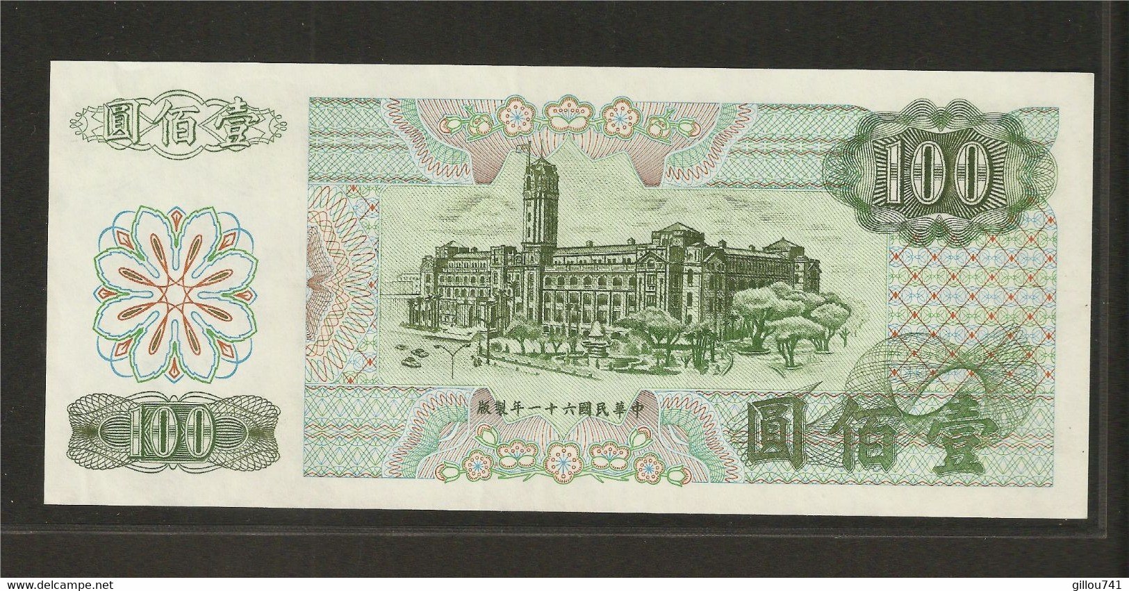 Taïwan (Formose), 100 New Taiwan Dollars, 1972 Issue - Taiwan