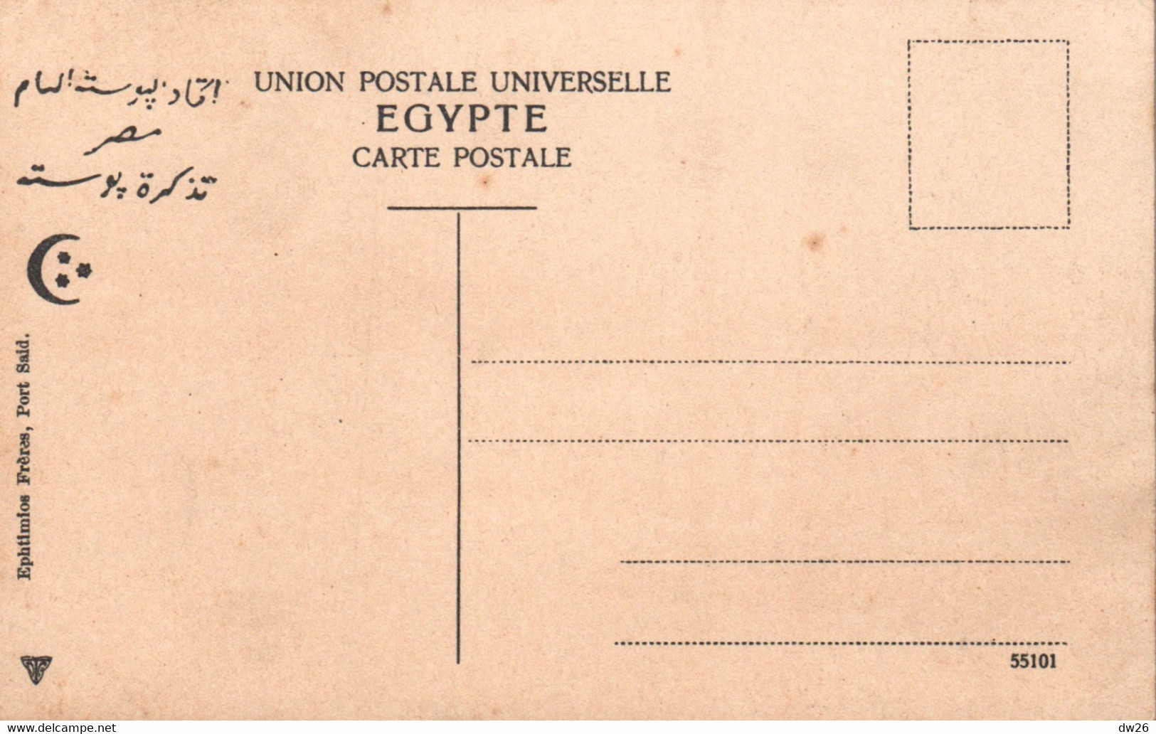 Port Saïd (Egypte) Maison Hollandaise, La Drague Sur Le Canal - Edition Ephtimios Frères - Carte N° 55101 Non Circulée - Port-Saïd