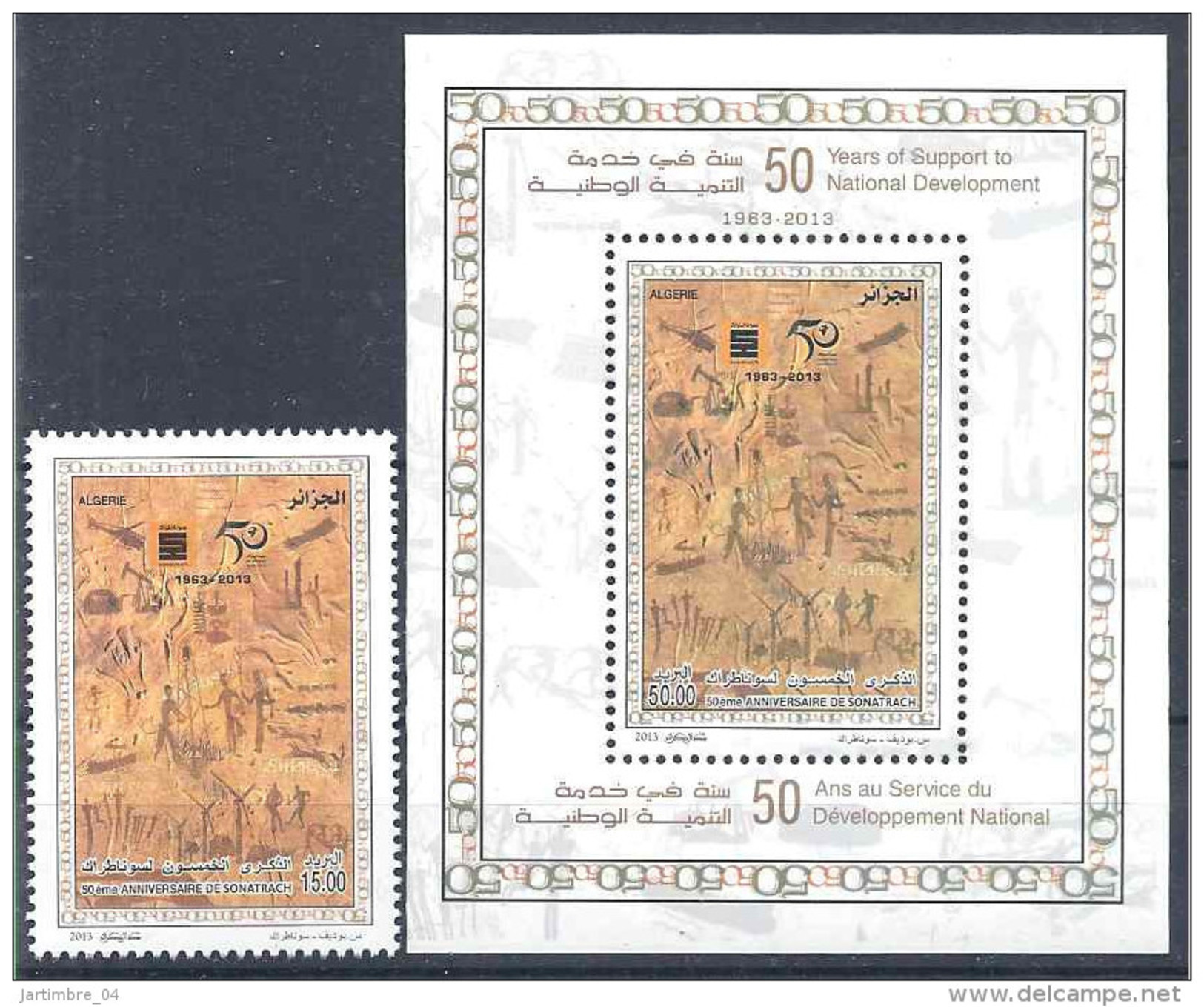 2013 ALGERIE 1672+ BF 21** Sonatrach, Pétrole - Algérie (1962-...)