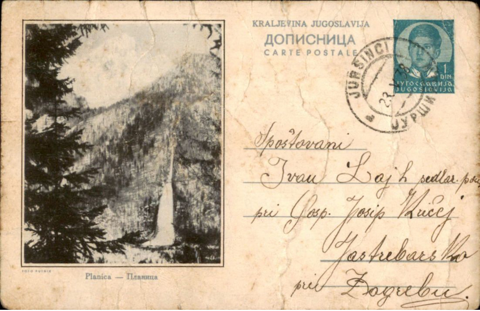 Slovenia-----old ---postcard--- - Slovenia