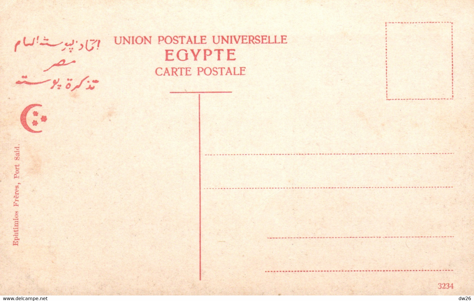 Egypte - Suez, Vue Générale, Felouques - Edition Ephtimios Frères - Carte N° 3234 Non Circulée - Suez