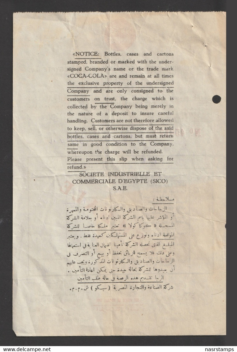 Egypt - 1954 - Vintage Invoice - ( Coca Cola - Delivery Invoice ) - Autres & Non Classés