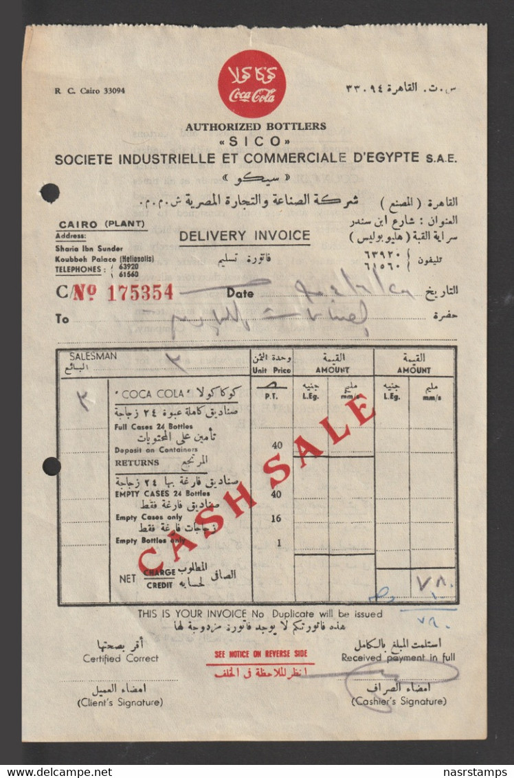 Egypt - 1954 - Vintage Invoice - ( Coca Cola - Delivery Invoice ) - Sonstige & Ohne Zuordnung