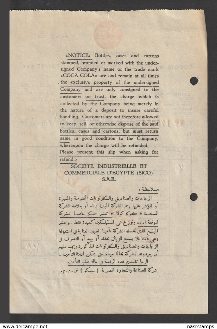 Egypt - 1954 - Vintage Invoice - ( Coca Cola - Delivery Invoice ) - Sonstige & Ohne Zuordnung