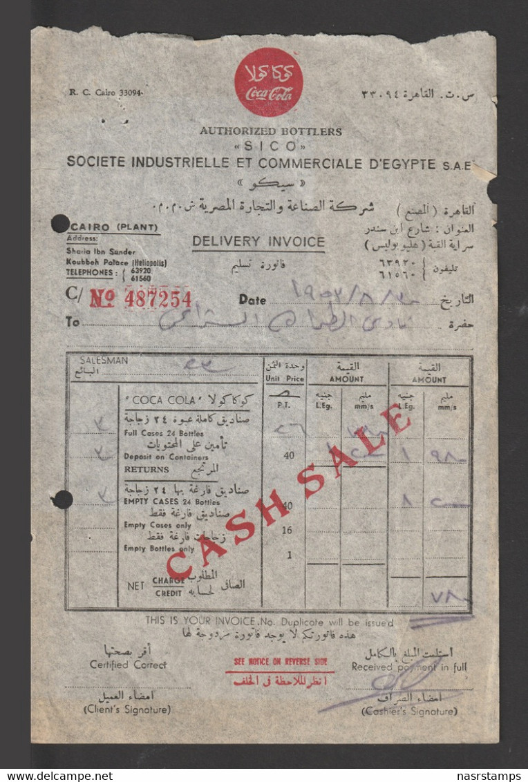 Egypt - 1953 - Vintage Invoice - ( Coca Cola - Delivery Invoice ) - Andere & Zonder Classificatie