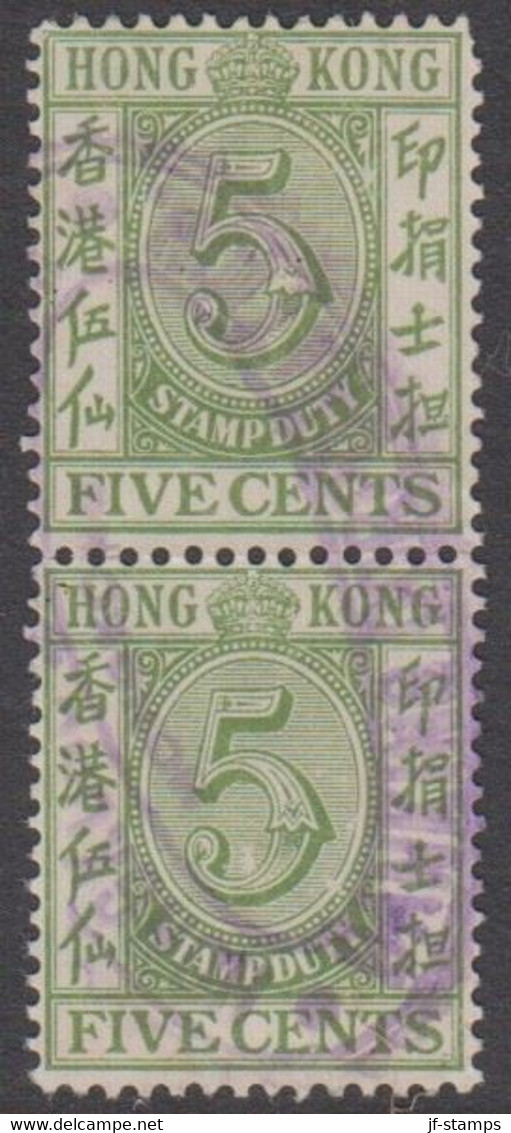 1938. HONG KONG STAMP DUTY. FIVE CENTS. Pair. (Michel 16) - JF420391 - Timbres Fiscaux-postaux