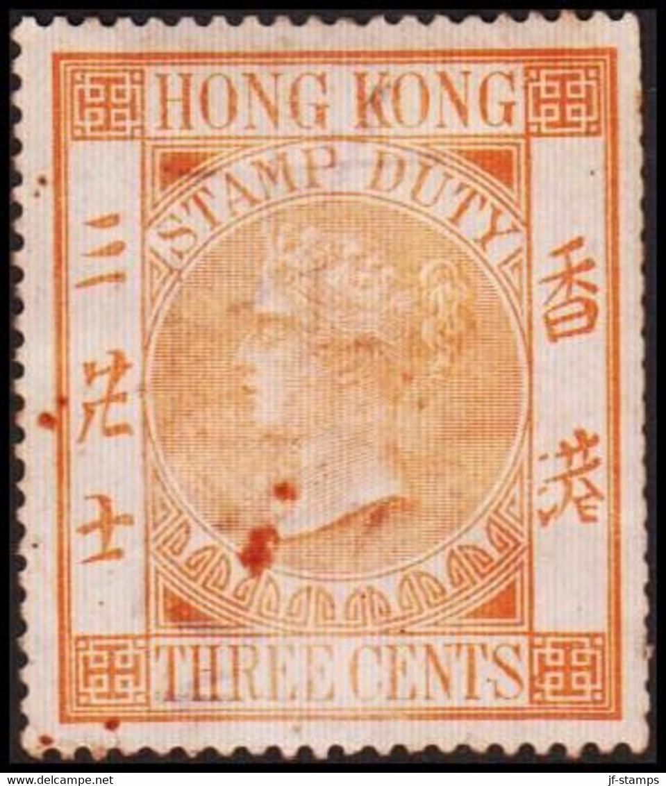 1874. HONG KONG. VICTORIA. STAMP DUTY. THREE CENTS. () - JF420518 - Francobollo Fiscali Postali