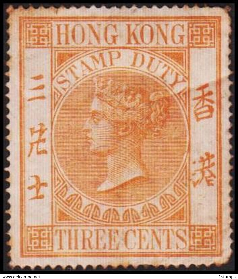 1874. HONG KONG. VICTORIA. STAMP DUTY. THREE CENTS. Hinged. Folds. () - JF420519 - Timbres Fiscaux-postaux