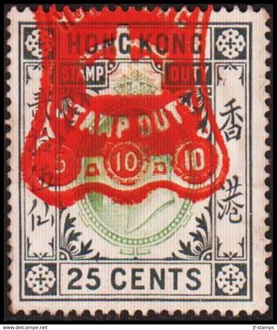1900-1913. HONG KONG. Edward VII. STAMP DUTY. 25 CENTS. () - JF420521 - Timbres Fiscaux-postaux