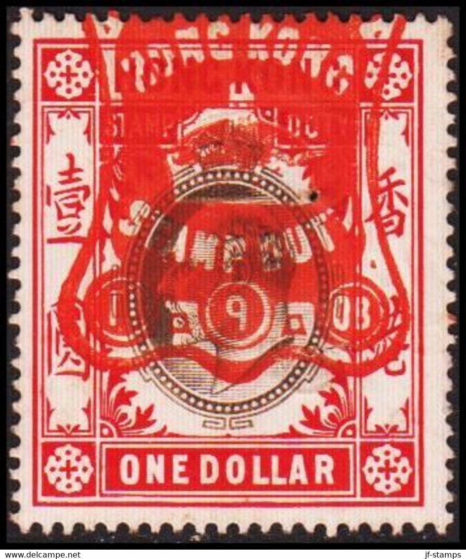 1900-1913. HONG KONG. Edward VII. STAMP DUTY. ONE DOLLAR. () - JF420523 - Postal Fiscal Stamps