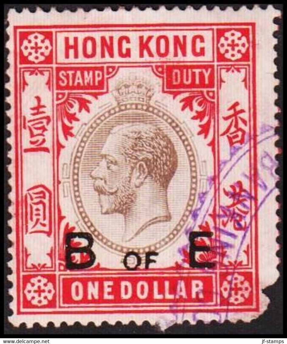 1913-1934. HONG KONG. Georg V. STAMP DUTY. ONE DOLLAR. Overprinted B OF E. Defect.  () - JF420525 - Sellos Fiscal-postal