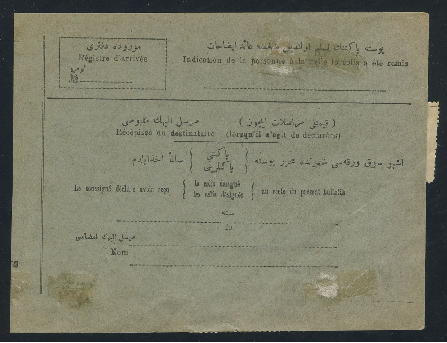 Turkey 1916 Parcel Card From Sirkedji To Vienna Displaying A Beautiful Multi-colour Franking Incl. 10pi Violet MiNr. 478 - Covers & Documents