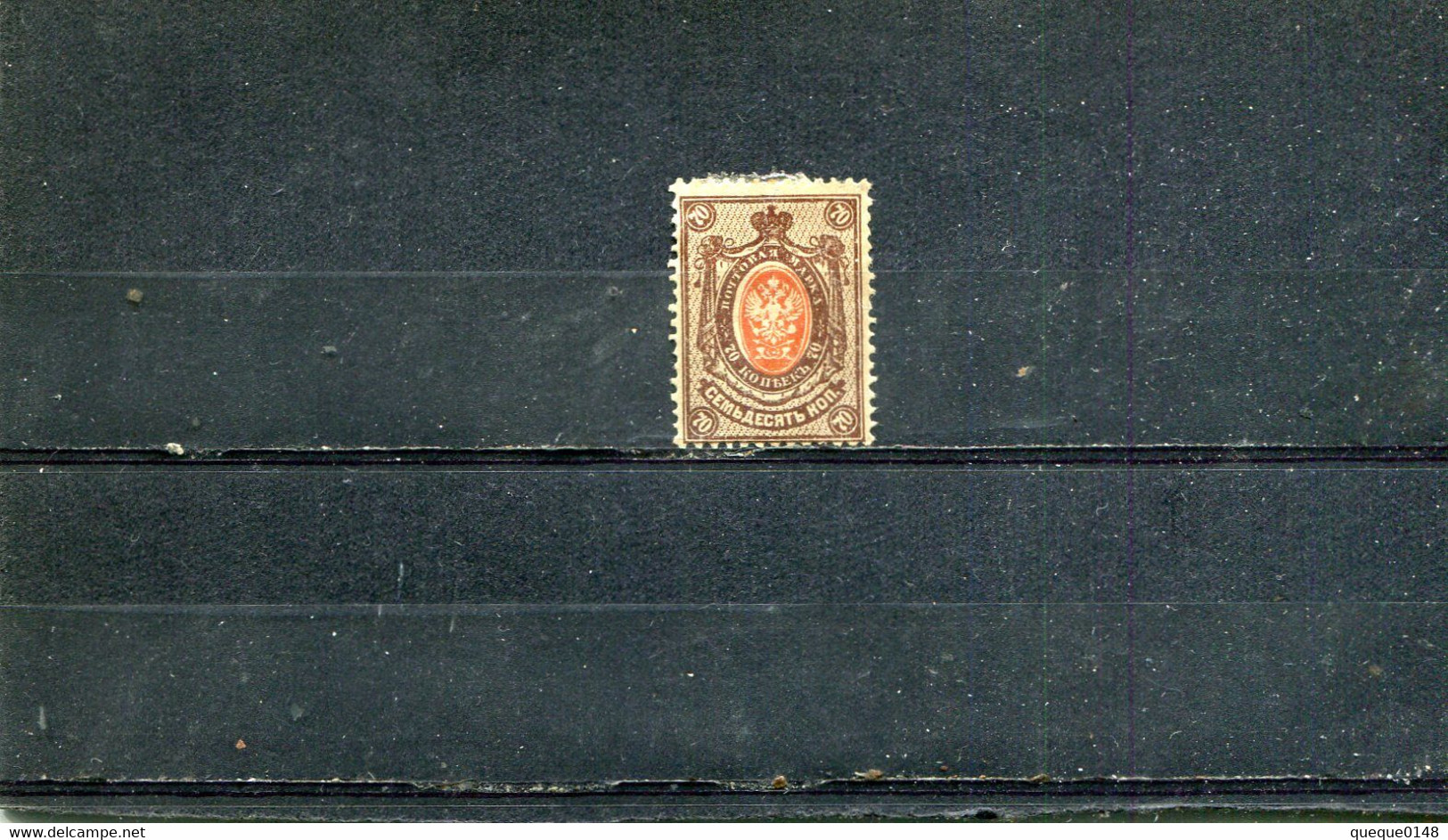 Russie 1889-1904 Yt 51 * - Unused Stamps