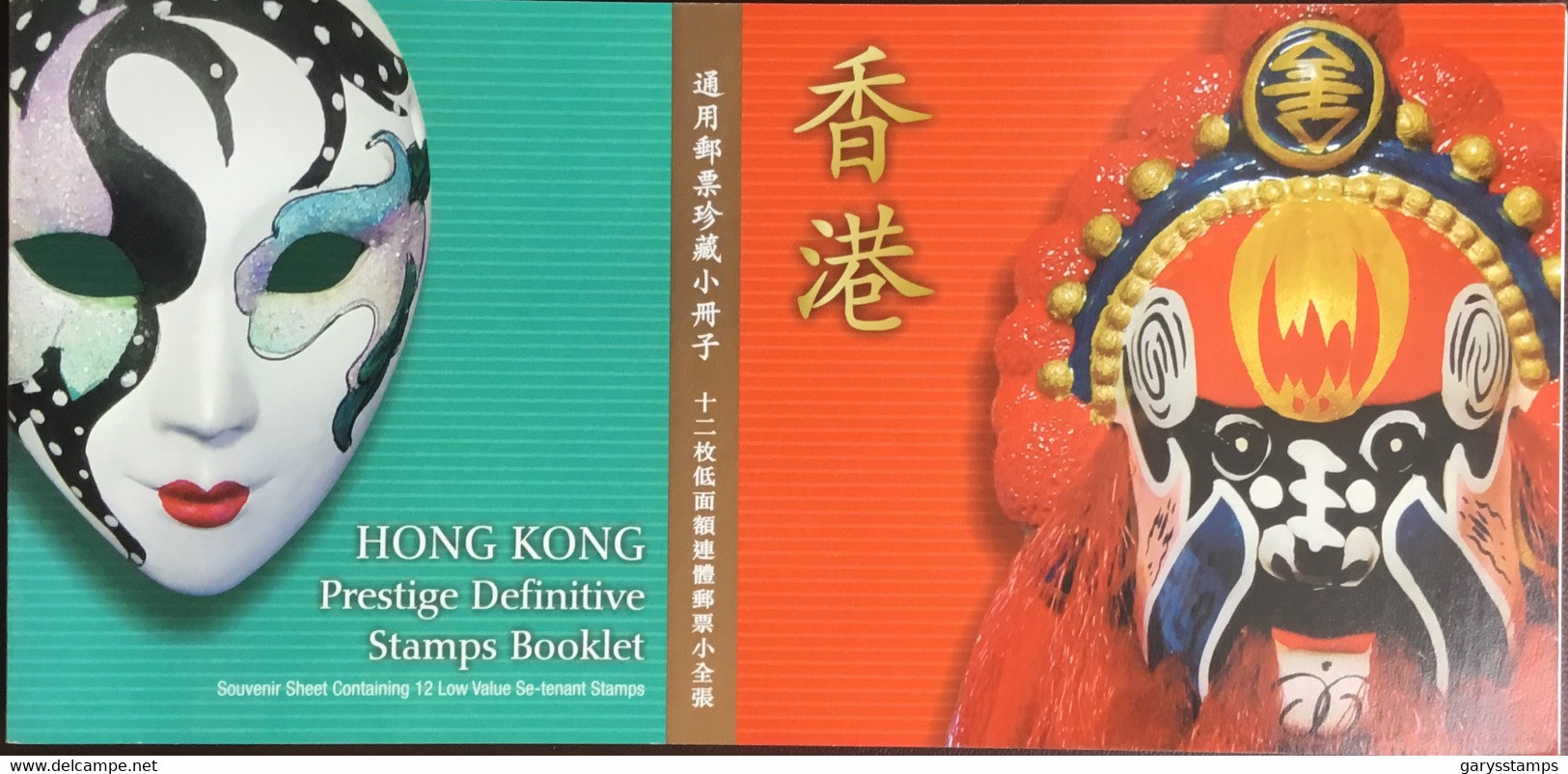 Hong Kong 2002 Definitives Prestige Booklet Unused - Carnets