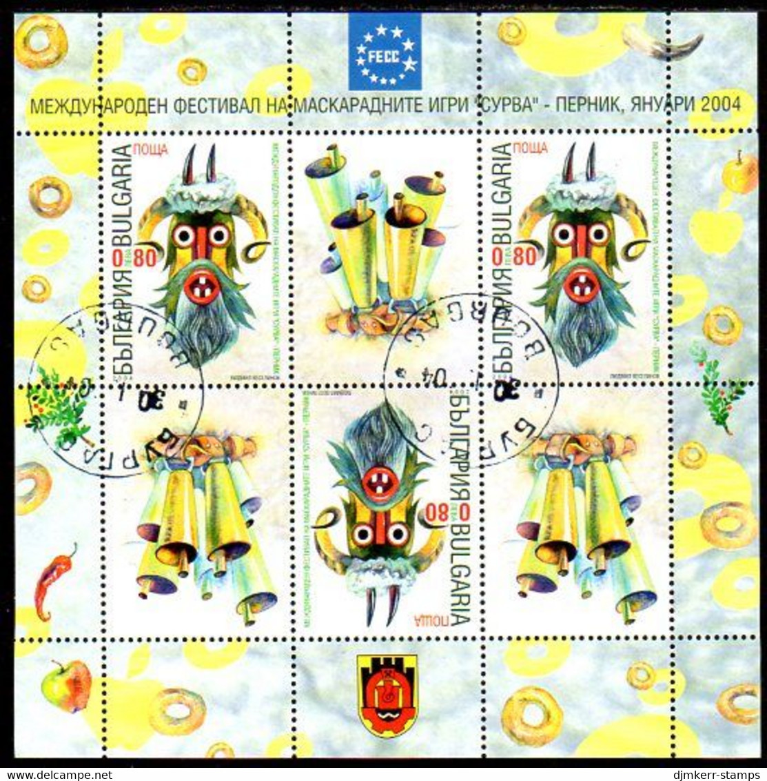 BULGARIA 2004 "Surva" Festival Block Used.   Michel Block 261 - Blocs-feuillets