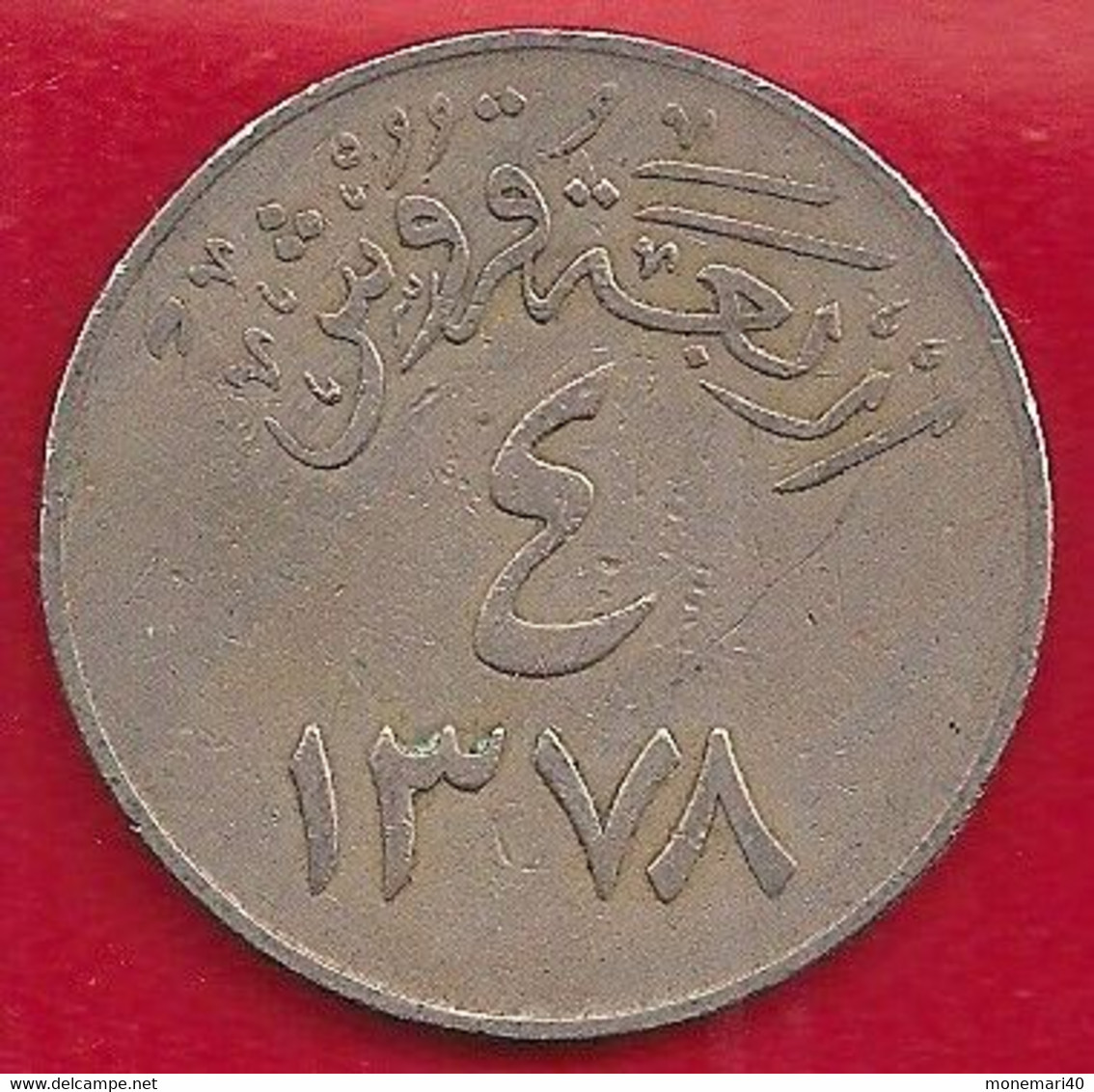 ARABIE SAOUDITE 4 GHIRSH - 1958 - Saudi Arabia