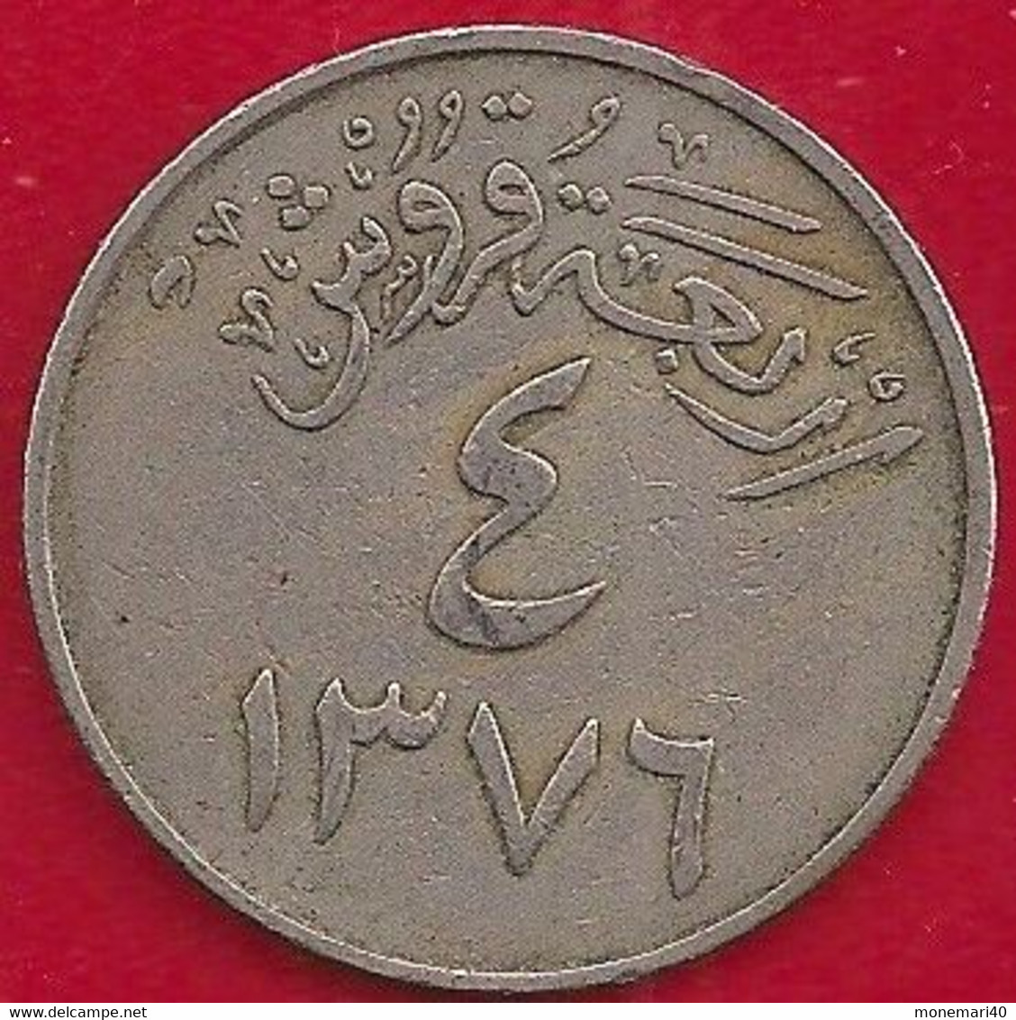 ARABIE SAOUDITE 4 GHIRSH - 1956 - Saudi-Arabien