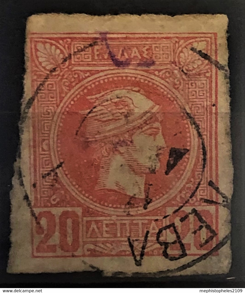 GREECE 1889/95 - Canceled - Sc# 94e - Usati