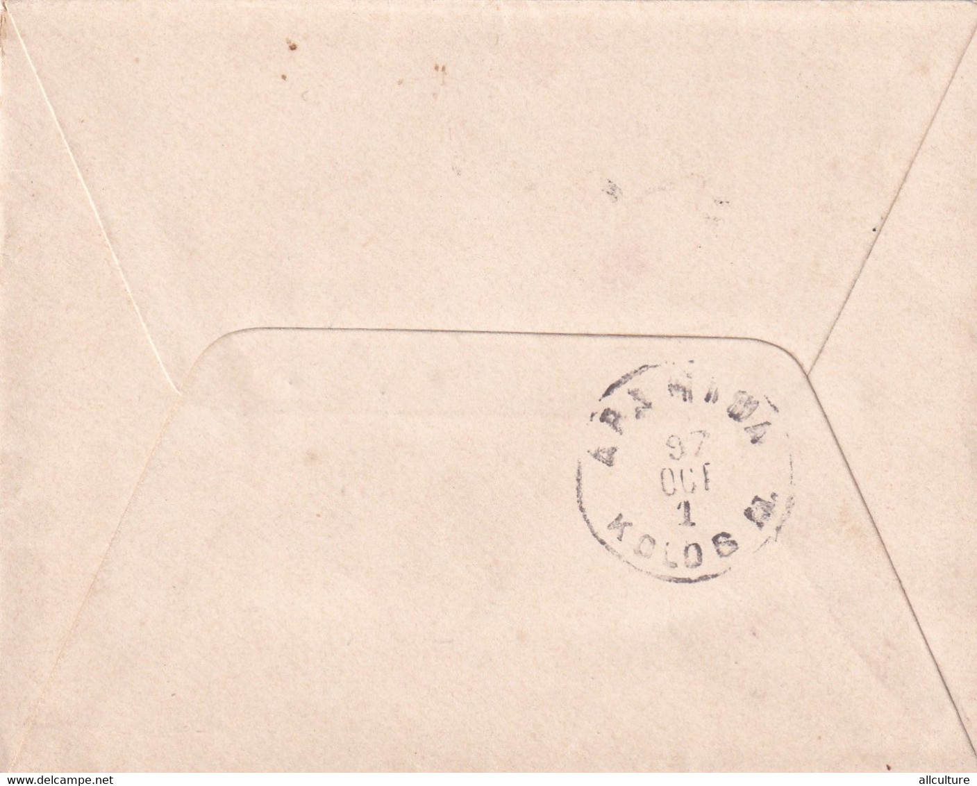 A8098- LETTER SENT TO APAHIDA ROMANIA, USED STAMP ON COVER 1897 MAGYAR POSTA STAMP VINTAGE - Brieven En Documenten