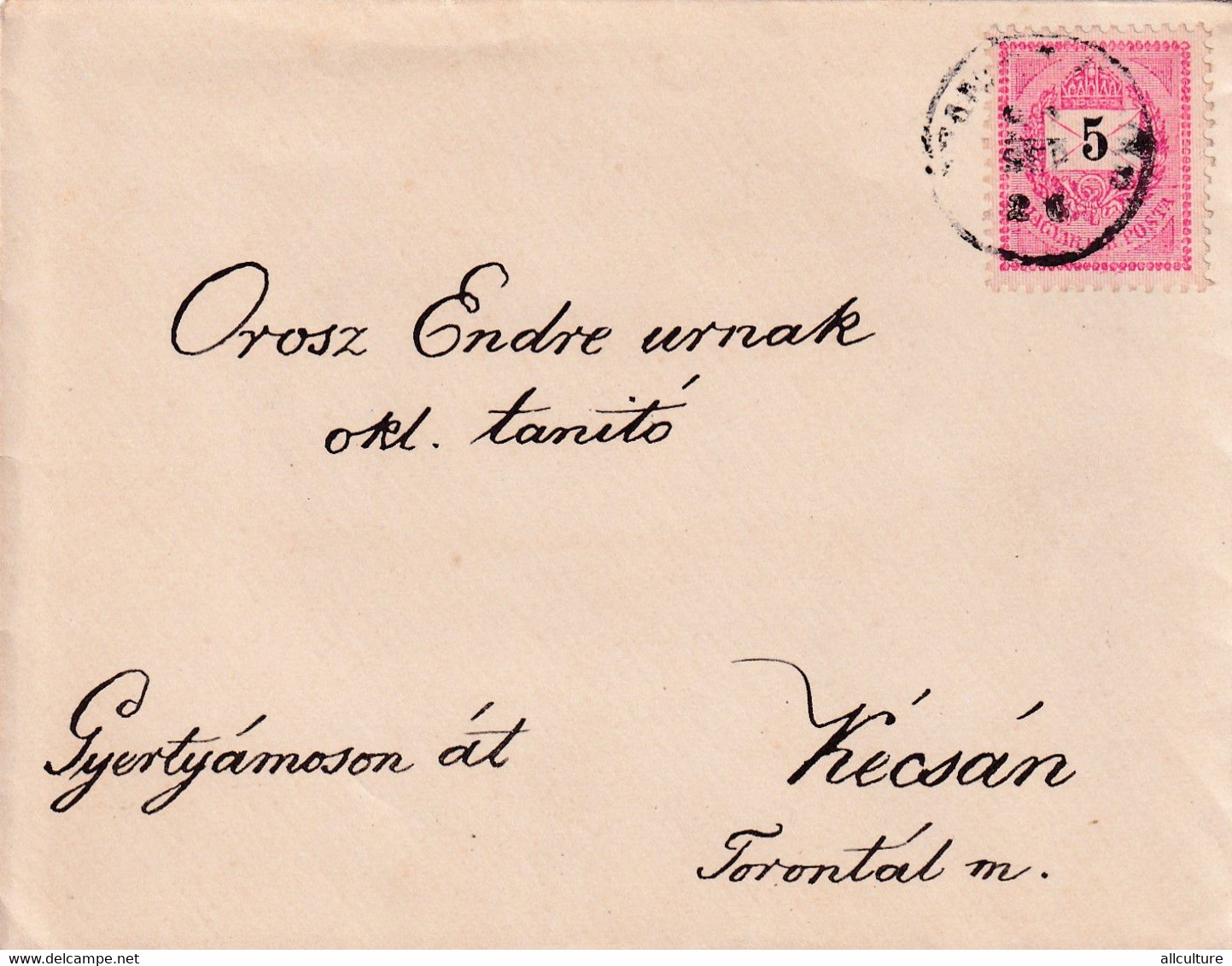 A8101- LETTER SENT TO KECSAN TORONTAL, USED STAMP ON COVER MAGYAR POSTA STAMP VINTAGE - Covers & Documents