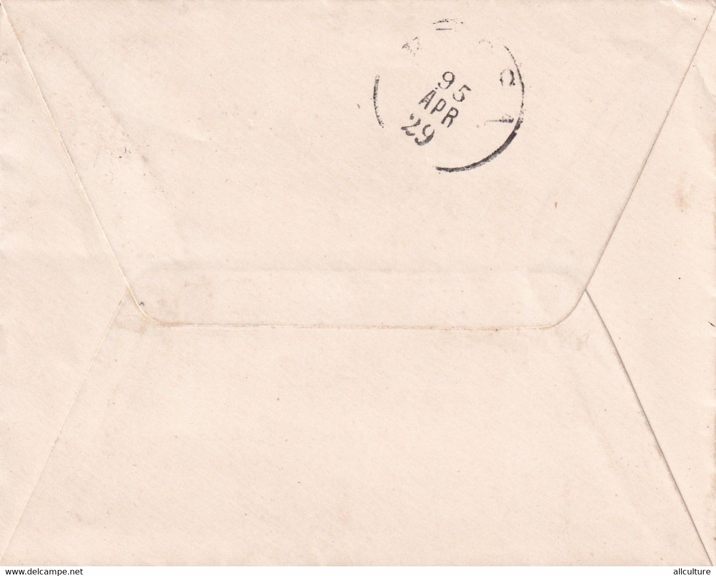 A8102- LETTER SENT TO KECSAN, SZAMOS-UJVAR 1895 USED STAMP ON COVER MAGYAR POSTA STAMP VINTAGE - Briefe U. Dokumente