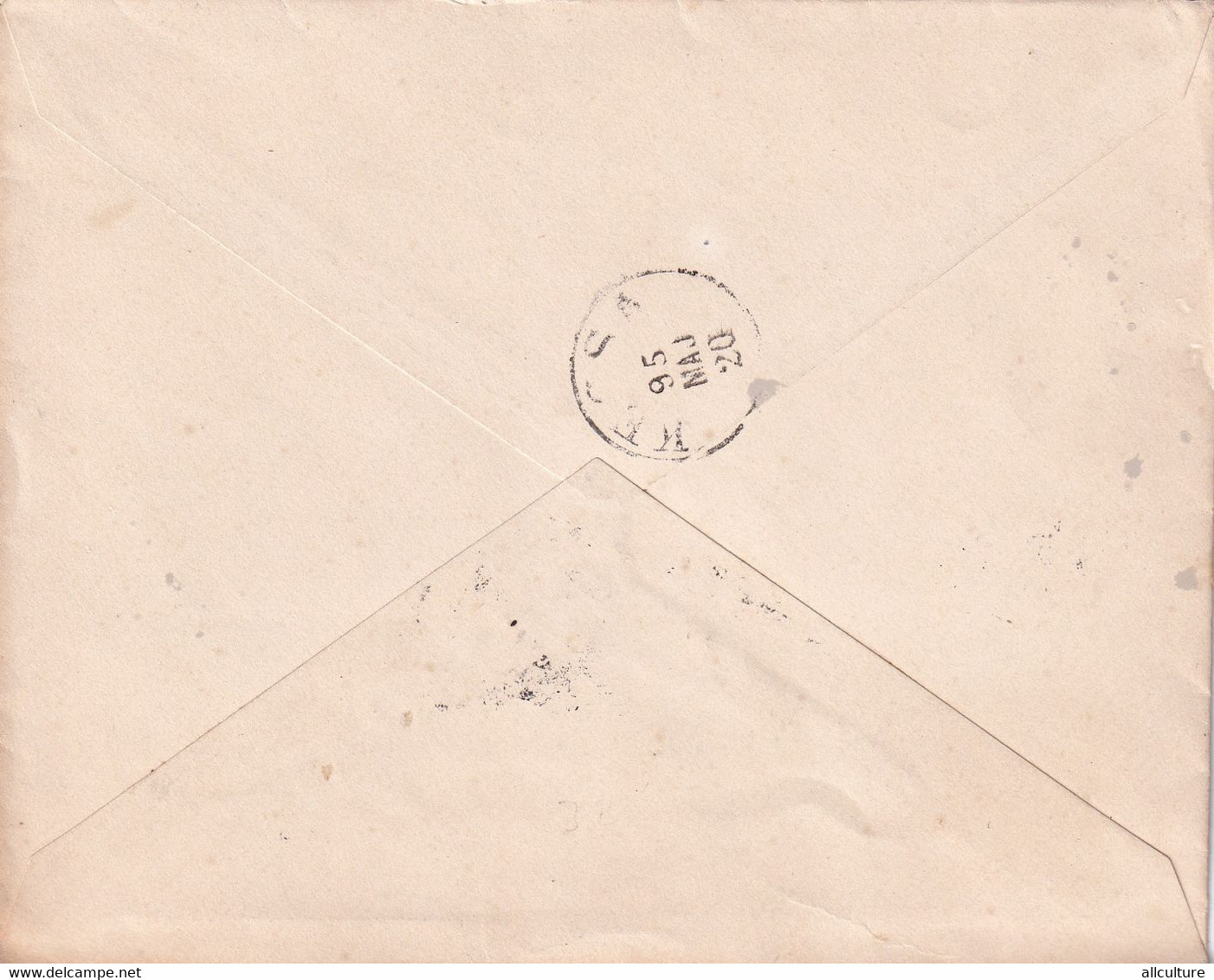 A8107- LETTER SENT TO KECSA TORONTAL, SZAMOS-UJVAR 1895 USED STAMP ON COVER MAGYAR POSTA STAMP VINTAGE - Covers & Documents