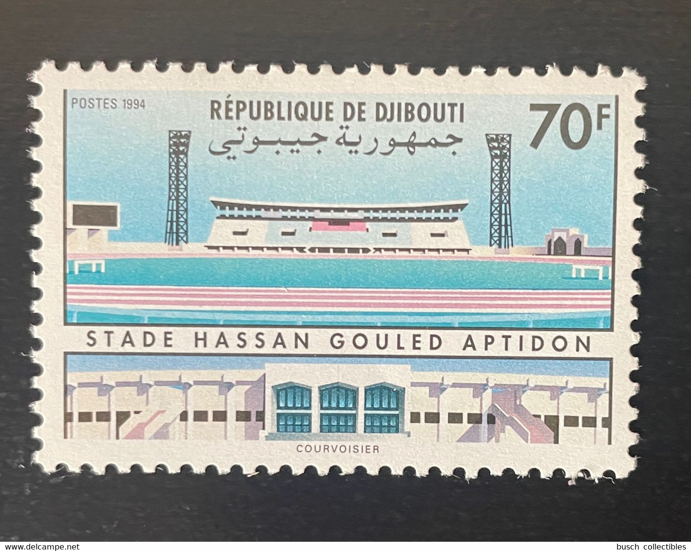 Djibouti Dschibuti 1994 Mi. 597 ** Neuf MNH Stade Stadium Stadion Hassan Gouled Aptidon - Djibouti (1977-...)