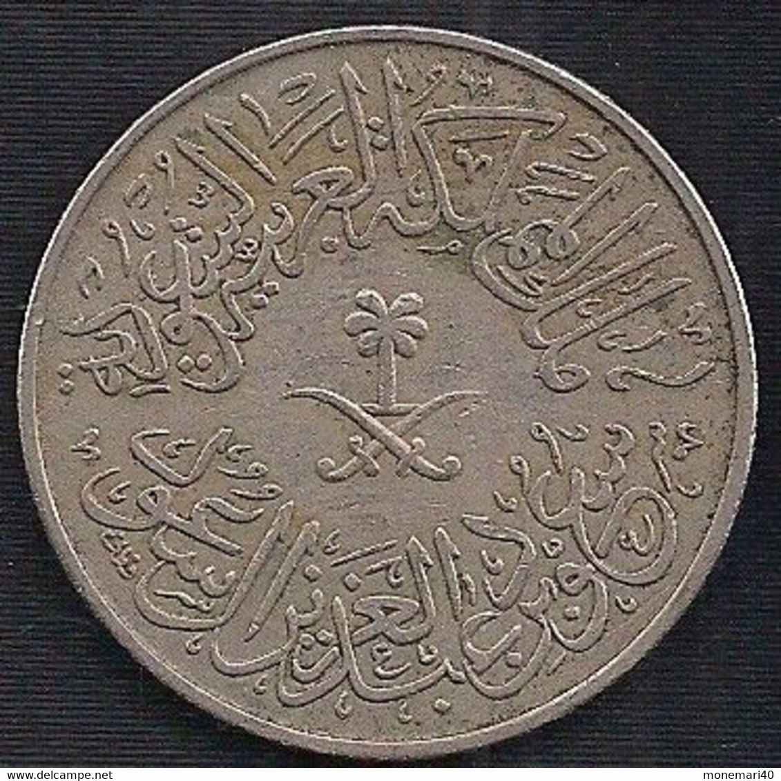 ARABIE SAOUDITE 4 GHIRSH - 1956 - Arabia Saudita