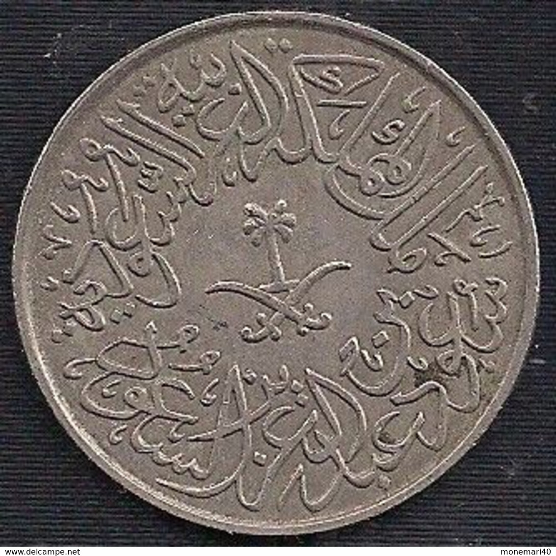 ARABIE SAOUDITE 2 GHIRSH - 1959 - Saudi Arabia