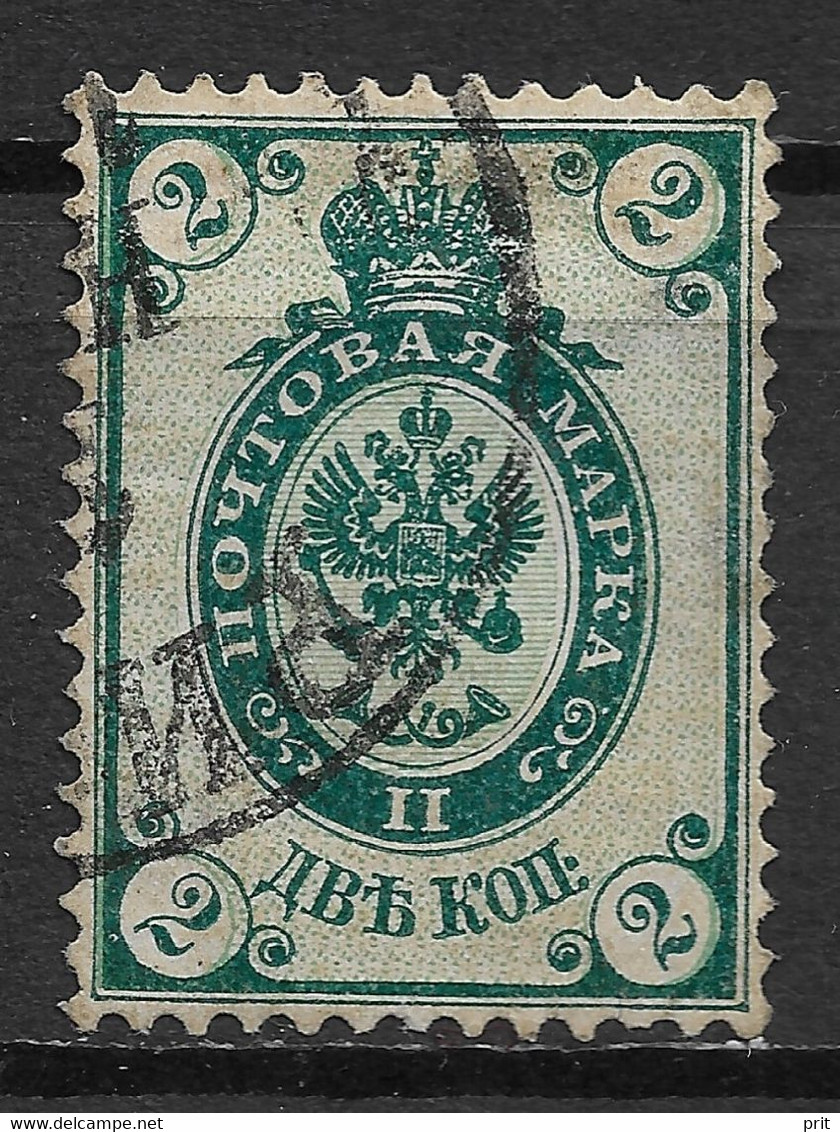 Russia 1884 2K Shifted Background Error. Perf 14.5:15. Mi 30 Aa/Sc 32. Used - Plaatfouten & Curiosa