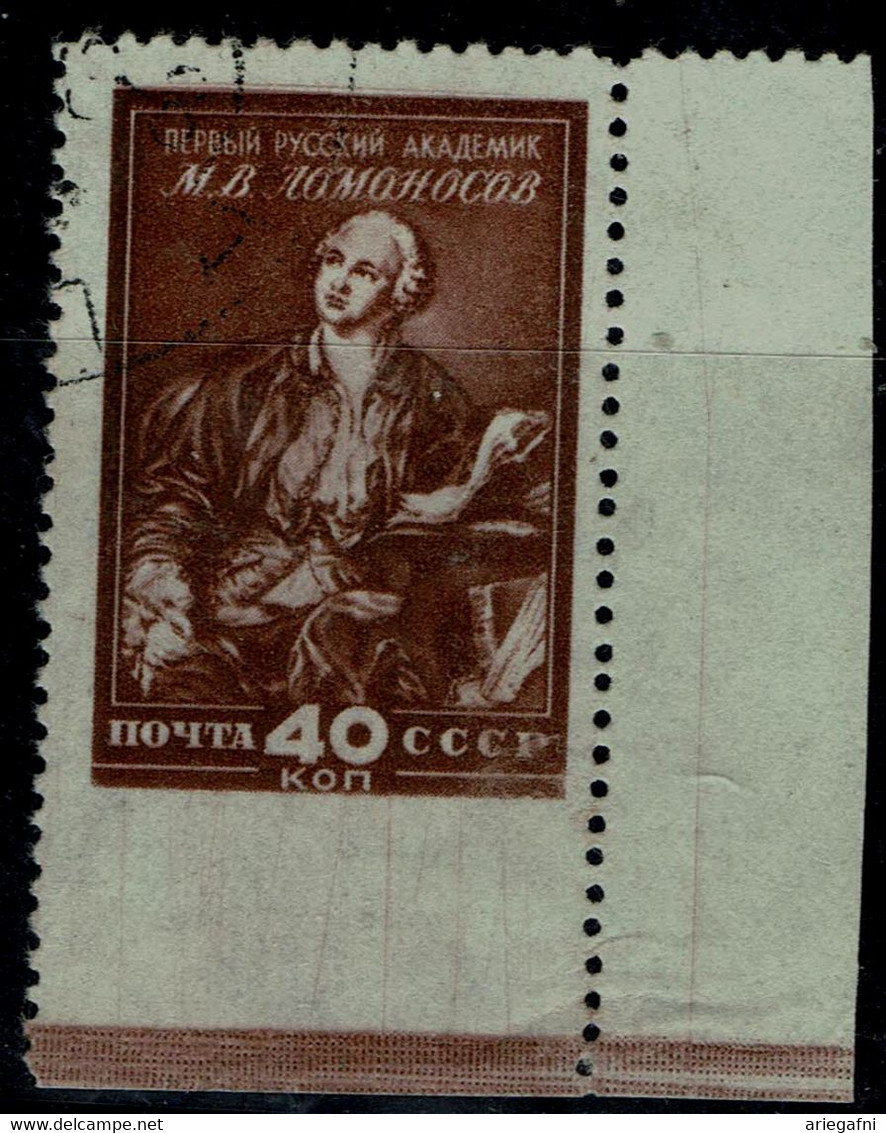 RUSSIA 1949 M.V.LOMONOSOW MISSING PERF. AT THE TOP MI No 1311UO USED VF!! - Varietà E Curiosità