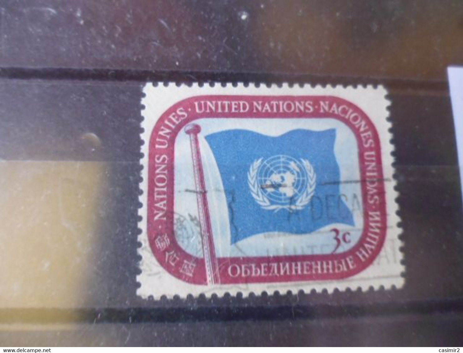 NATIONS UNIES NEW YORK  YVERT N°4 - Usados