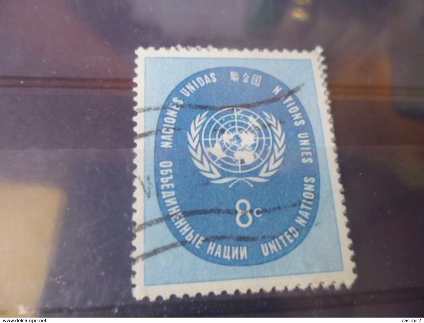 NATIONS UNIES NEW YORK  YVERT N°61 - Used Stamps