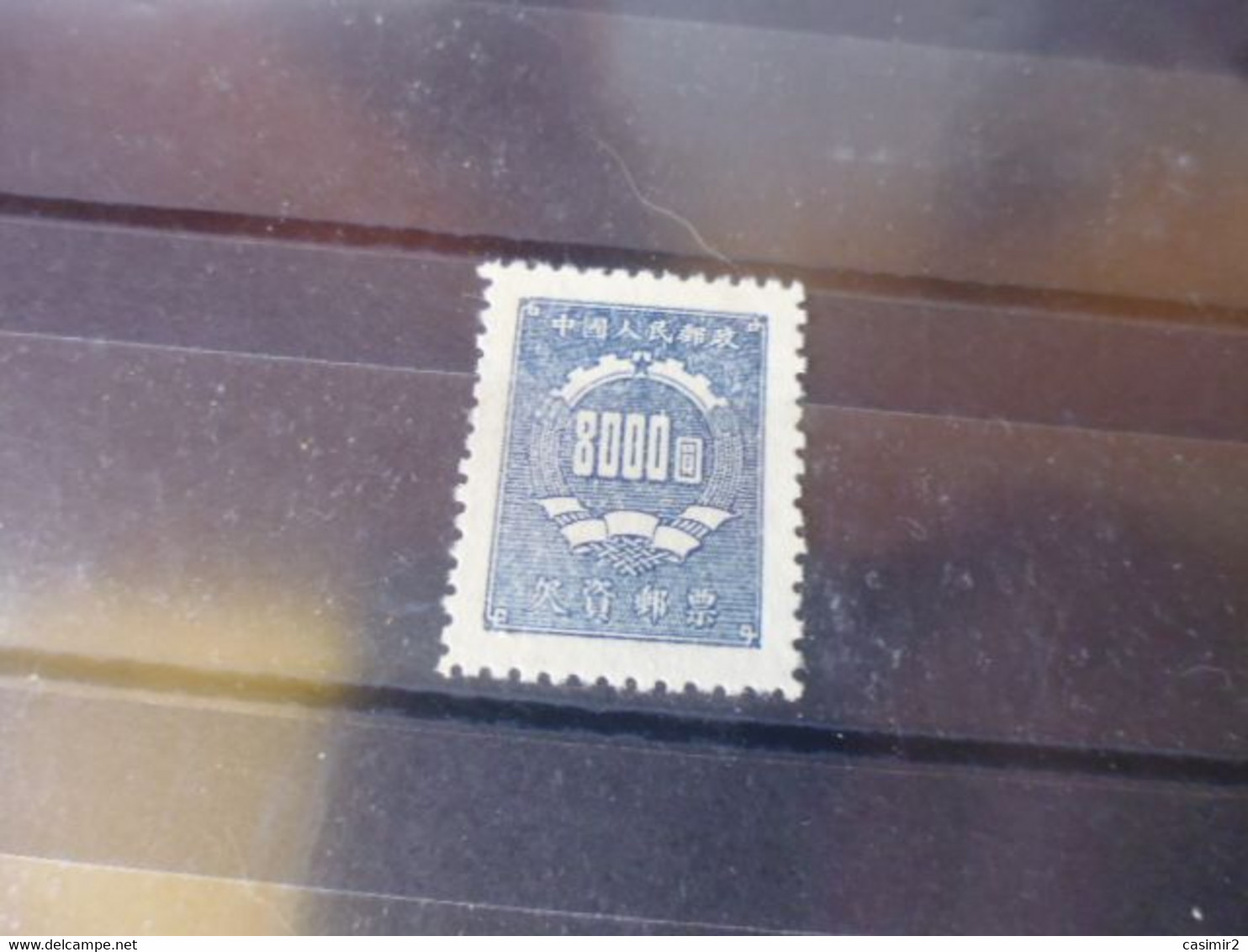 CHINE YVERT N° TAXE 109 - Postage Due