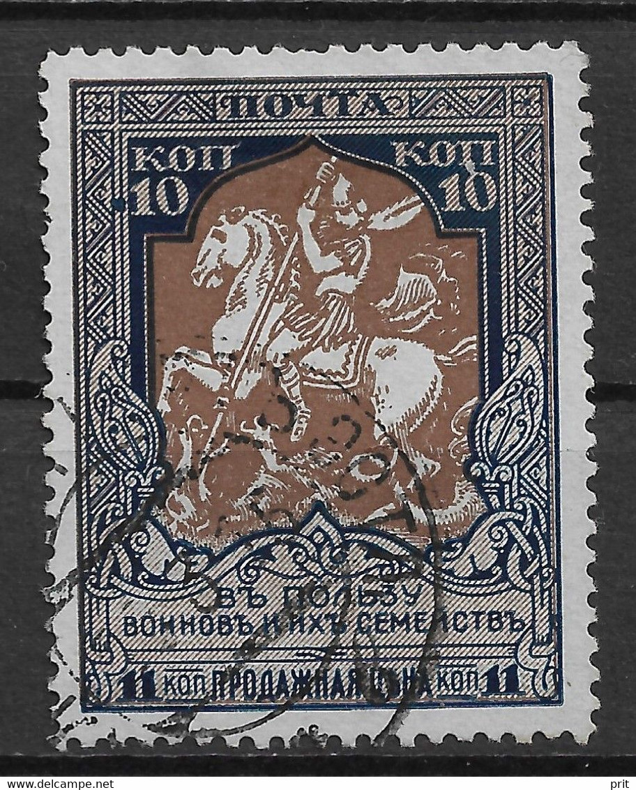 Russia 1914 10K+1K Broken Lance Error. Perf 11.5. Soloviev Russia Cat. 99K. Mi 102A Var/Sc B8 Var. - Errors & Oddities