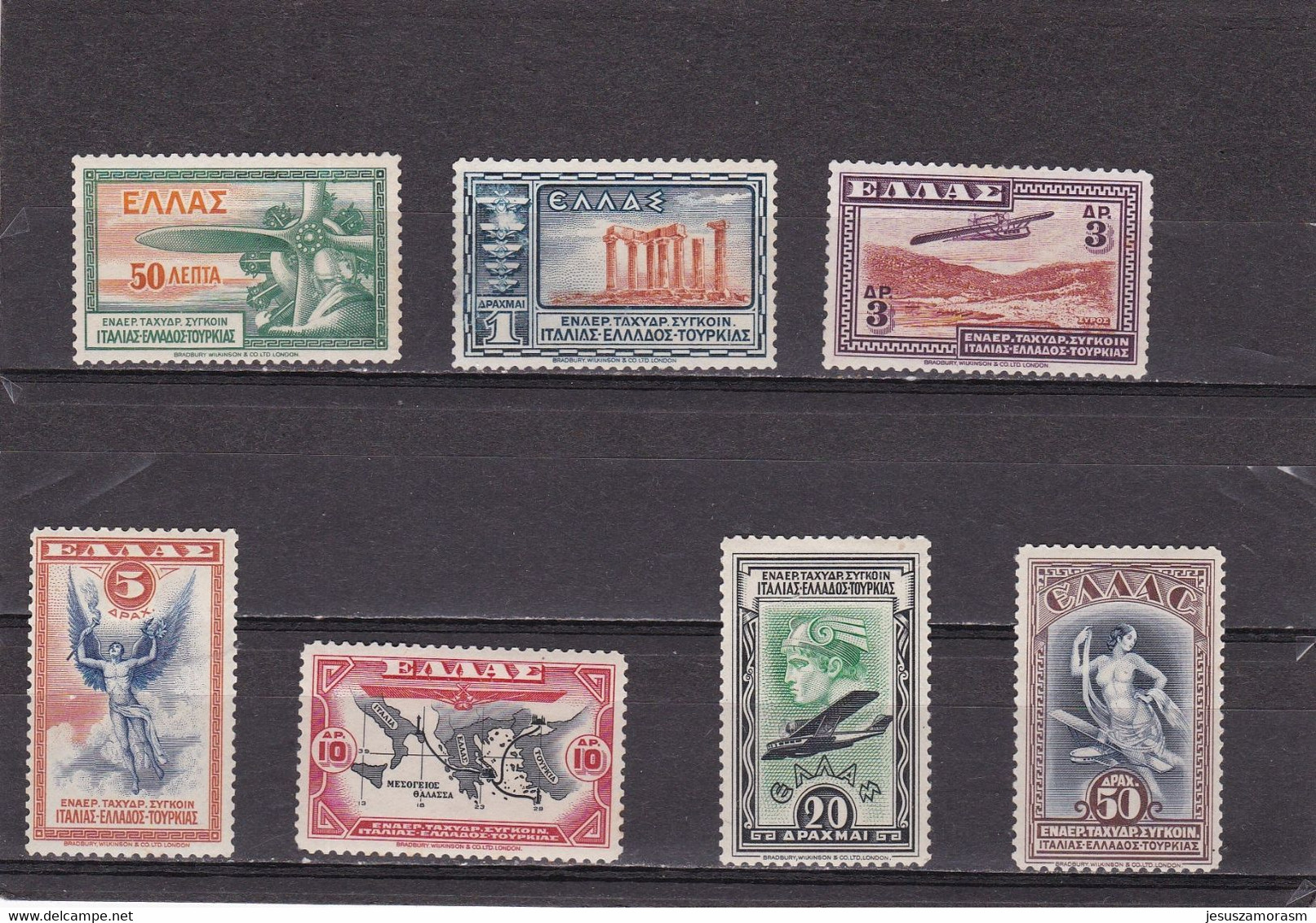 Grecia Nº A8 Al A14 - Unused Stamps