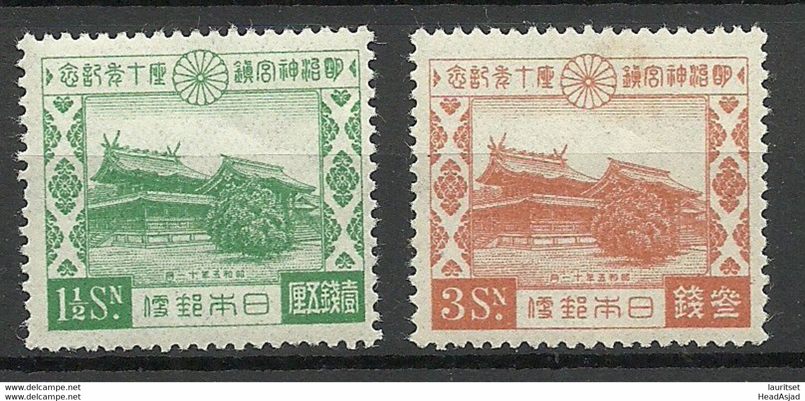 JAPAN Nippon 1930 Michel 201 - 202 * - Nuovi