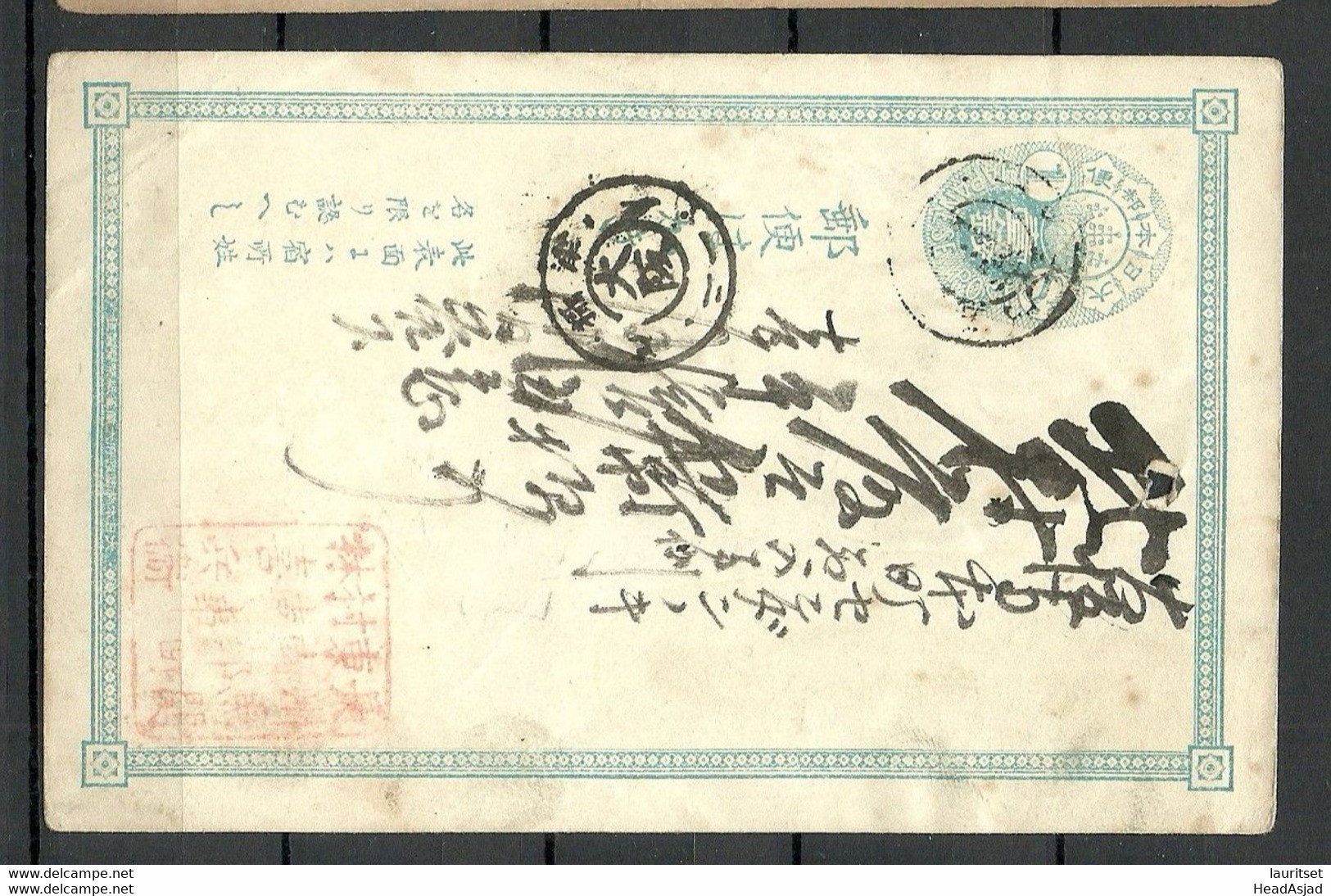 JAPAN Nippon Interesting Old Postal Stationery Ganzsache Carte Postale Entier - Briefe